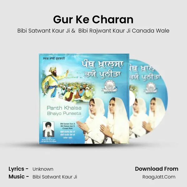 Gur Ke Charan MP3 Song by Bibi Satwant Kaur Ji Cover