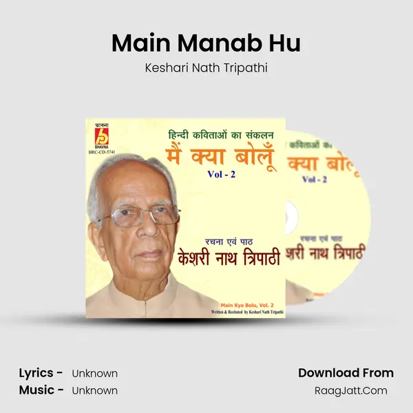 Main Manab Hu MP3 Song by Keshari Nath Tripathi Cover