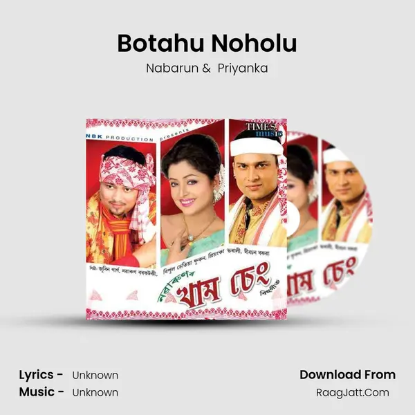 Botahu Noholu MP3 Song by Nabarun Cover