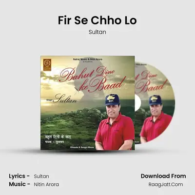 Fir Se Chho Lo MP3 Song by Sultan Cover