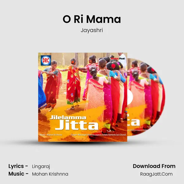 O Ri Mama MP3 Song by Jayashri Cover