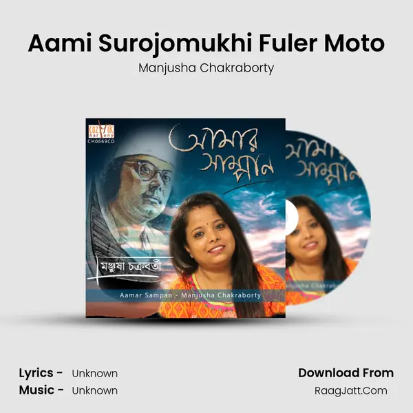 Aami Surojomukhi Fuler Moto mp3 song