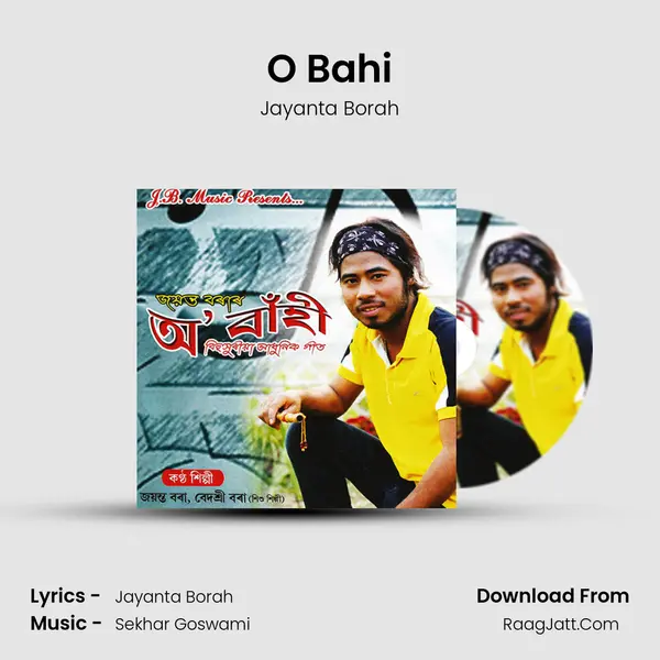 O Bahi MP3 Song by Jayanta Borah Cover