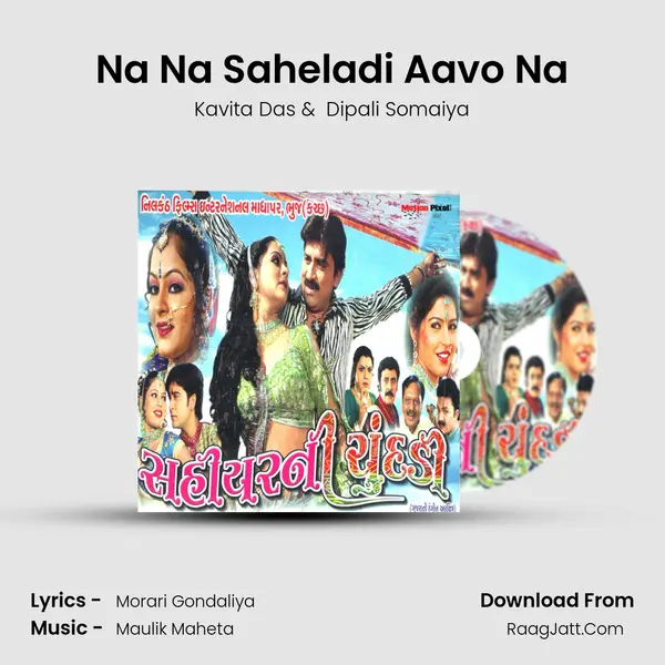 Na Na Saheladi Aavo Na MP3 Song by Kavita Das Cover
