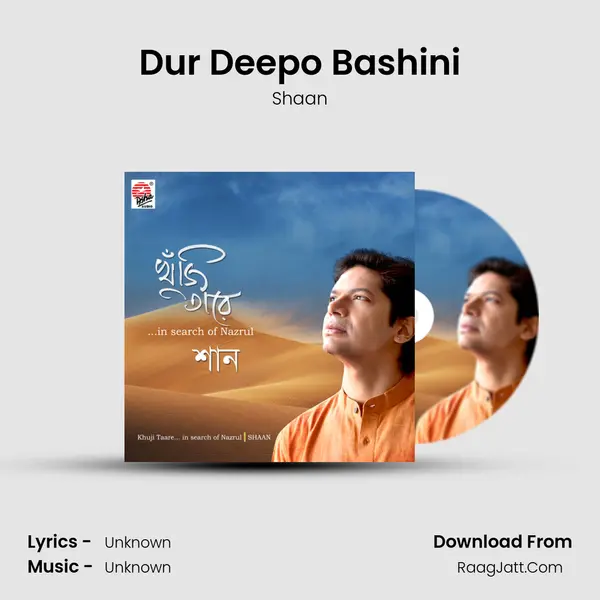 Dur Deepo Bashini MP3 Song by Shaan Cover