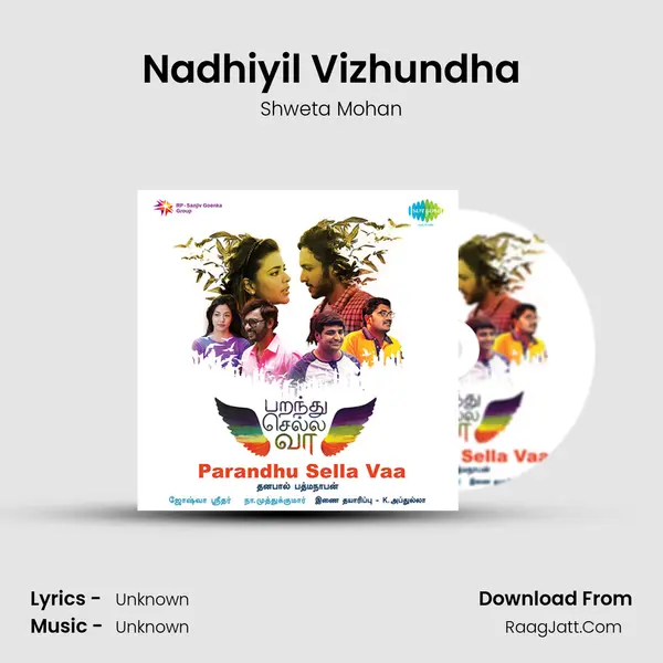 Nadhiyil Vizhundha MP3 Song by Shweta Mohan Cover