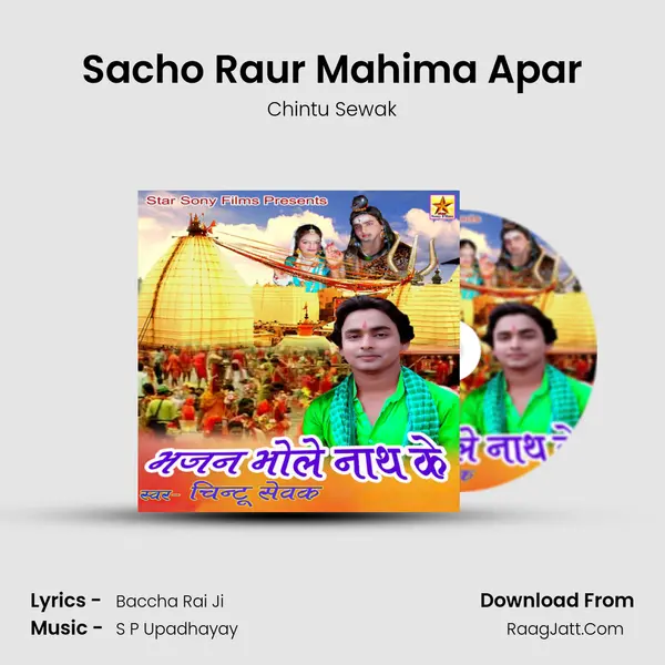 Sacho Raur Mahima Apar MP3 Song by Chintu Sewak Cover
