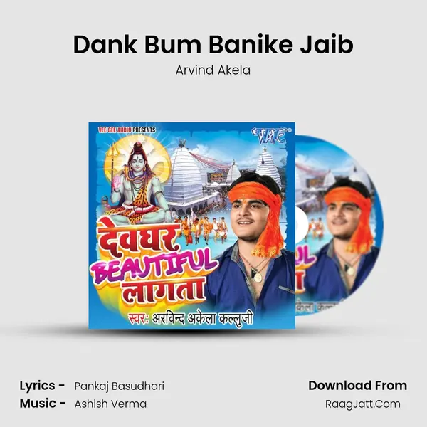 Dank Bum Banike Jaib MP3 Song by Arvind Akela Cover