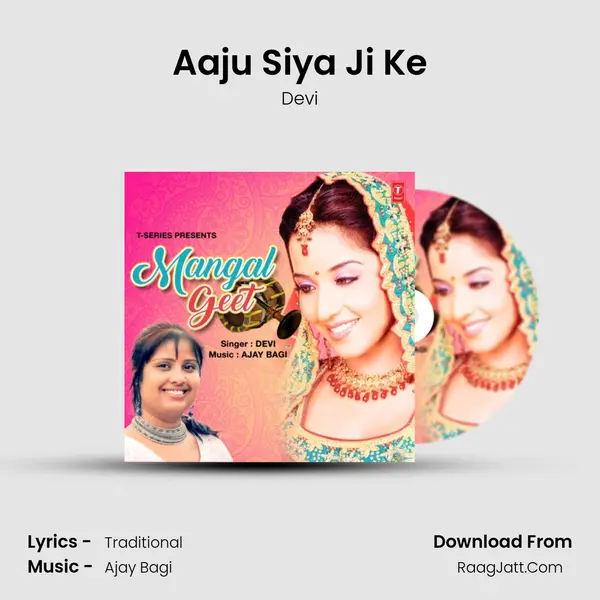 Aaju Siya Ji Ke MP3 Song by Devi Cover