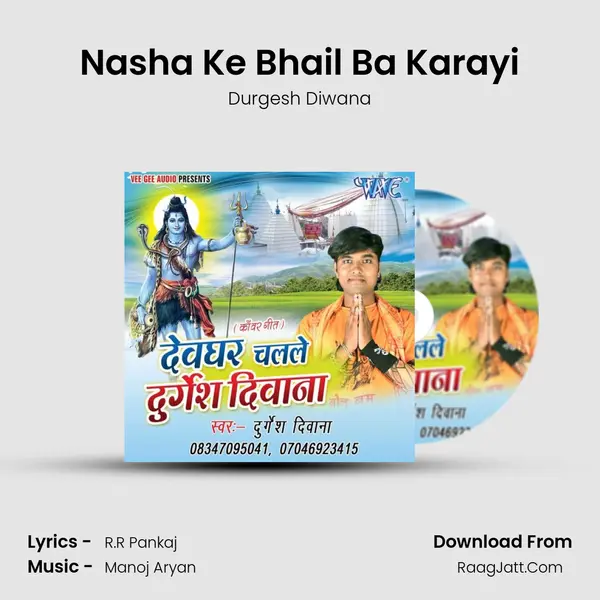 Nasha Ke Bhail Ba Karayi MP3 Song by Durgesh Diwana Cover