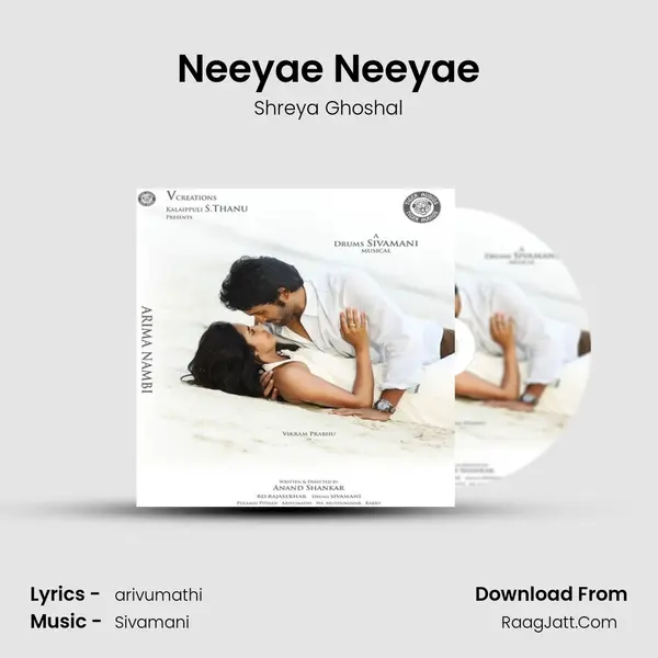 Neeyae Neeyae MP3 Song by Shreya Ghoshal Cover