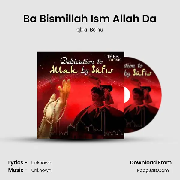 Ba Bismillah Ism Allah Da MP3 Song by qbal Bahu Cover