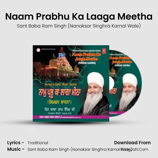 Naam Prabhu Ka Laaga Meetha MP3 Song by Sant Baba Ram Singh (Nanaksar Singhra Karnal Wale) Cover