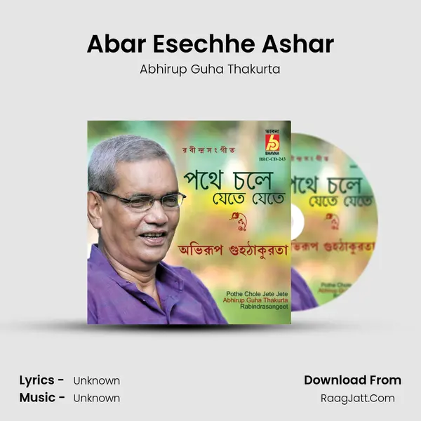 Abar Esechhe Ashar MP3 Song by Abhirup Guha Thakurta Cover