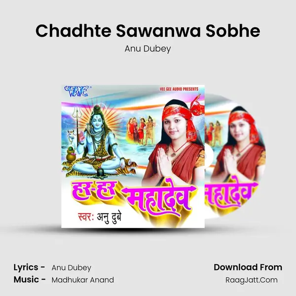 Chadhte Sawanwa Sobhe MP3 Song by Anu Dubey Cover
