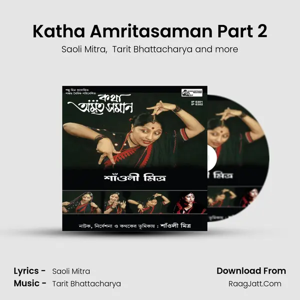 Saoli Mitra