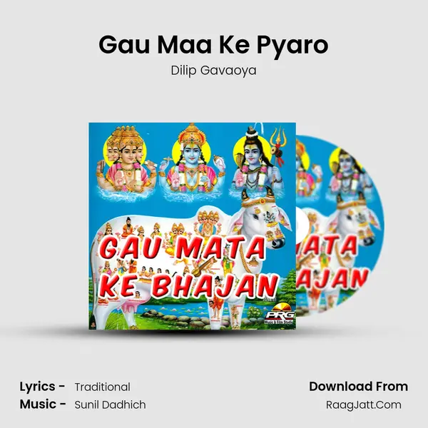Gau Maa Ke Pyaro mp3 song