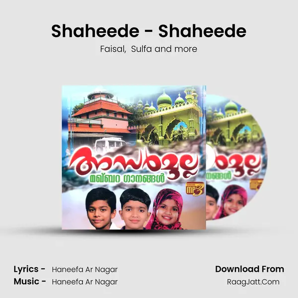 Shaheede - Shaheede MP3 Song by Faisal Cover