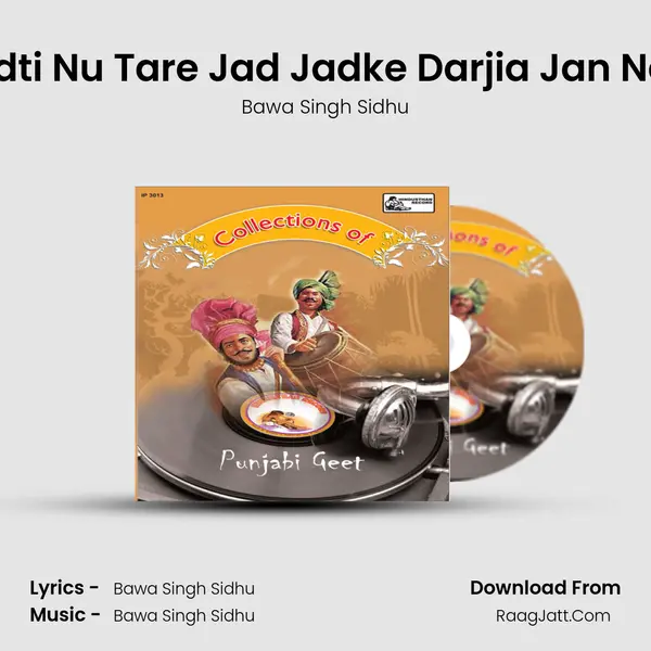 Lai Kudti Nu Tare Jad Jadke Darjia Jan Na Gine MP3 Song by Bawa Singh Sidhu Cover