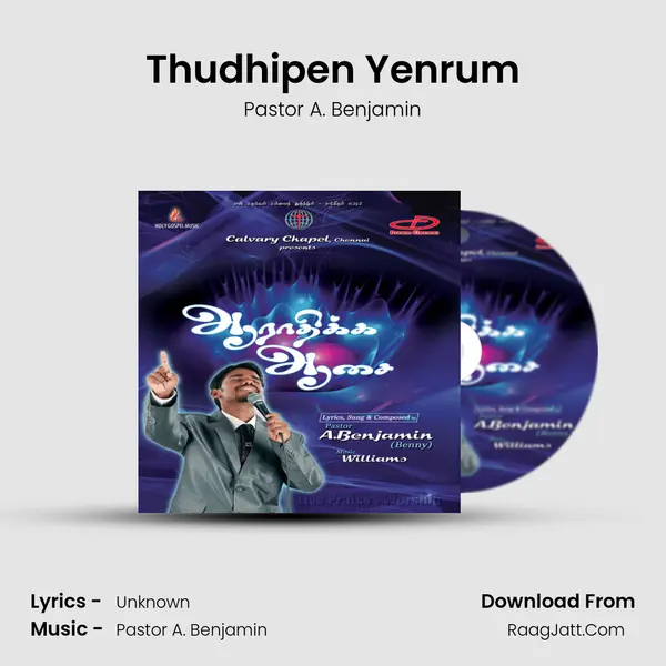 Thudhipen Yenrum MP3 Song by Pastor A. Benjamin Cover