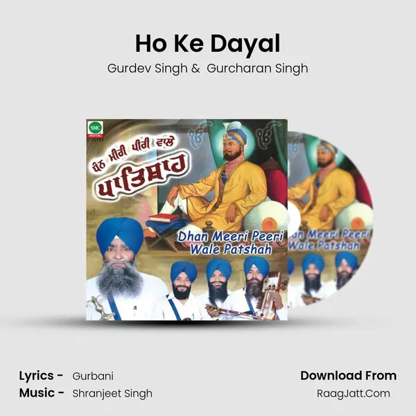 Ho Ke Dayal MP3 Song by Gurdev Singh Cover