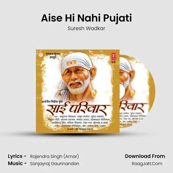 Aise Hi Nahi Pujati MP3 Song by Suresh Wadkar Cover