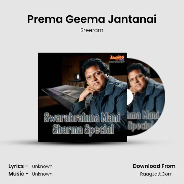 Prema Geema Jantanai MP3 Song by Sreeram Cover