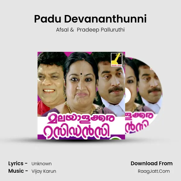 Padu Devananthunni MP3 Song by Afsal Cover