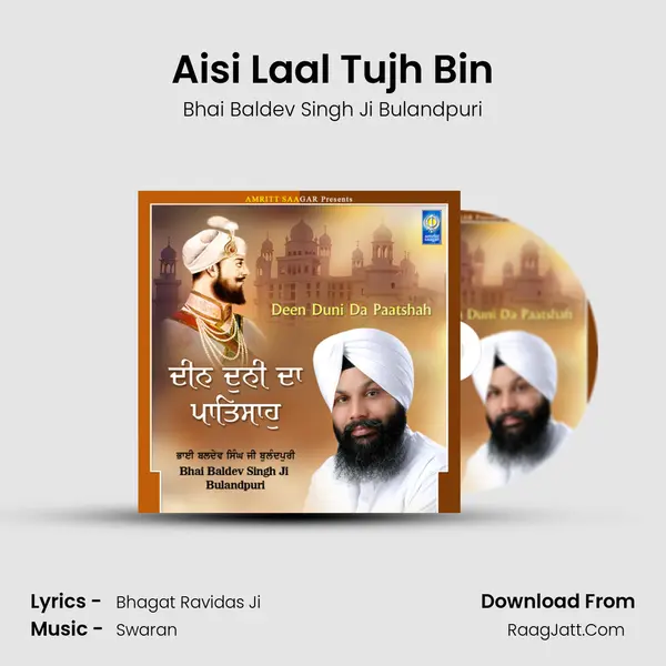 Aisi Laal Tujh Bin MP3 Song by Bhai Baldev Singh Ji Bulandpuri Cover