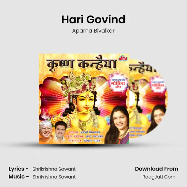 Hari Govind MP3 Song by Aparna Bivalkar Cover