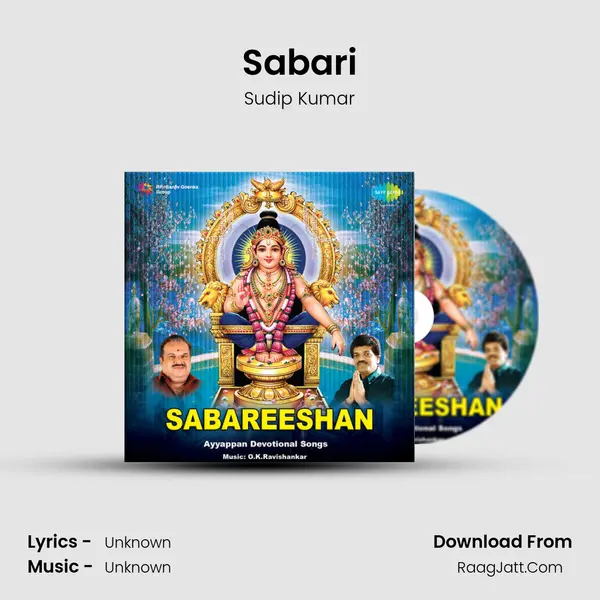 Sabari MP3 Song by Sudip Kumar Cover