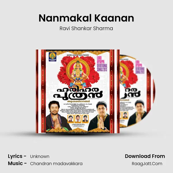 Nanmakal Kaanan MP3 Song by Ravi Shankar Sharma Cover
