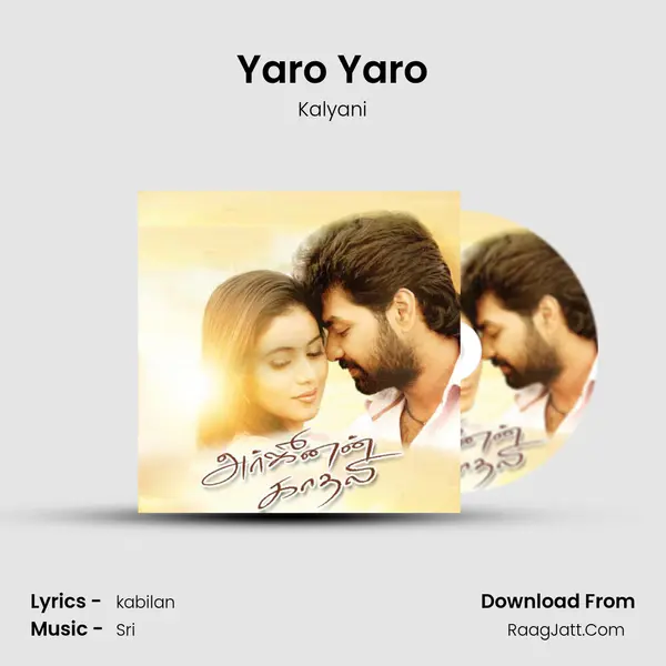 Yaro Yaro MP3 Song by Kalyani Cover