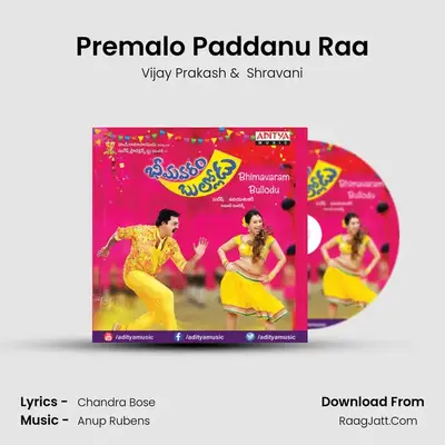 Premalo Paddanu Raa MP3 Song by Vijay Prakash Cover