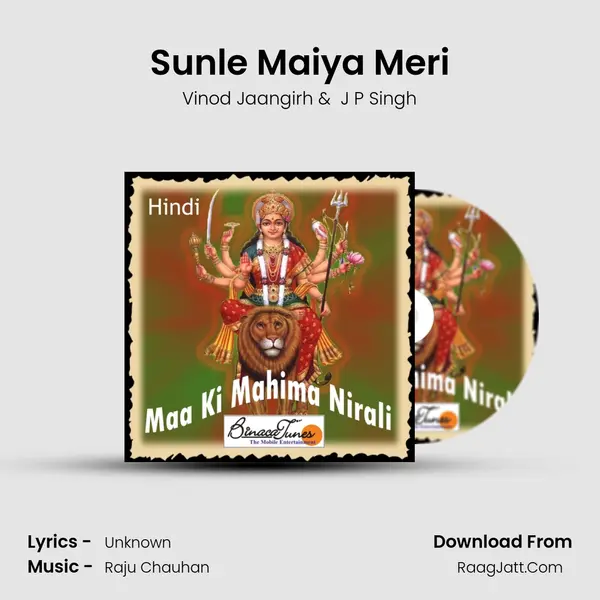 Sunle Maiya Meri MP3 Song by Vinod Jaangirh Cover