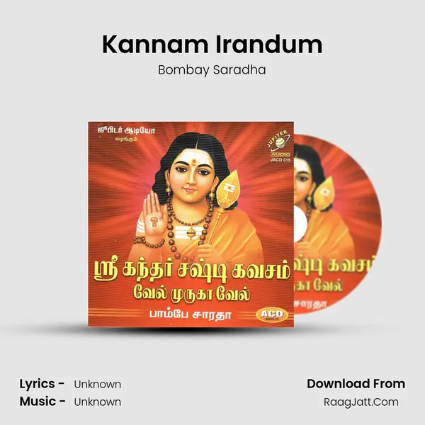 Kannam Irandum MP3 Song by Bombay Saradha Cover