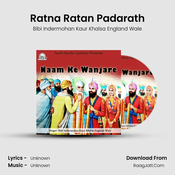 Ratna Ratan Padarath MP3 Song by Bibi Indermohan Kaur Khalsa England Wale Cover