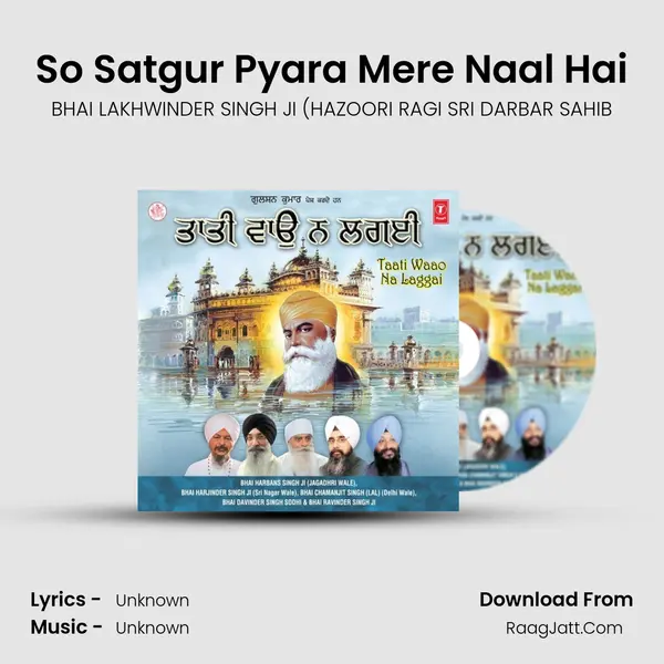 So Satgur Pyara Mere Naal Hai MP3 Song by BHAI LAKHWINDER SINGH JI (HAZOORI RAGI SRI DARBAR SAHIB Cover