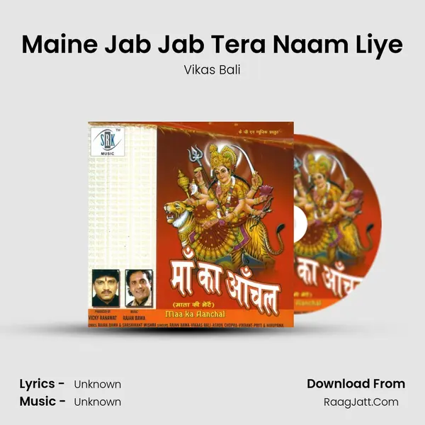 Maine Jab Jab Tera Naam Liye MP3 Song by Vikas Bali Cover