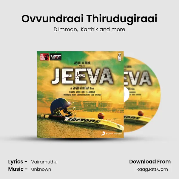 Ovvundraai Thirudugiraai MP3 Song by D.Imman Cover