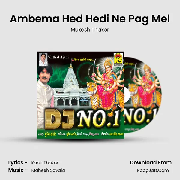 Ambema Hed Hedi Ne Pag Mel MP3 Song by Mukesh Thakor Cover