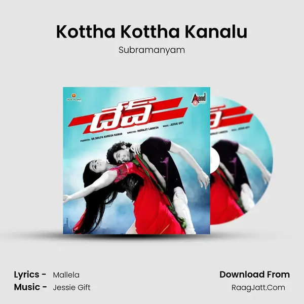 Kottha Kottha Kanalu MP3 Song by Subramanyam Cover