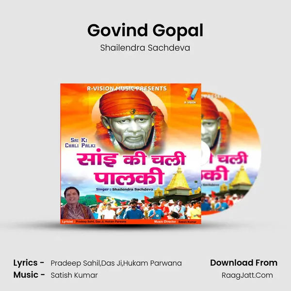 Govind Gopal MP3 Song by Shailendra Sachdeva Cover