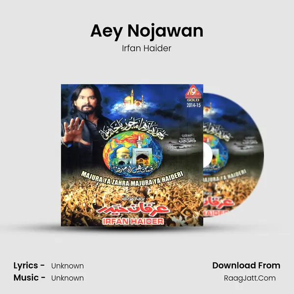 Aey Nojawan MP3 Song by Irfan Haider Cover