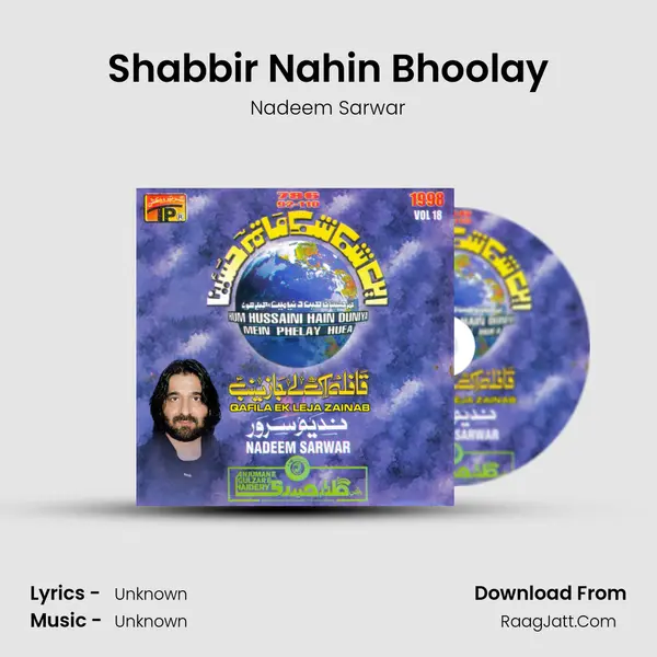Shabbir Nahin Bhoolay MP3 Song by Nadeem Sarwar Cover