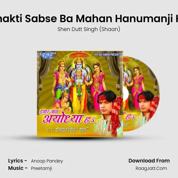 Bhakti Sabse Ba Mahan Hanumanji Ke MP3 Song by Shen Dutt Singh (Shaan) Cover