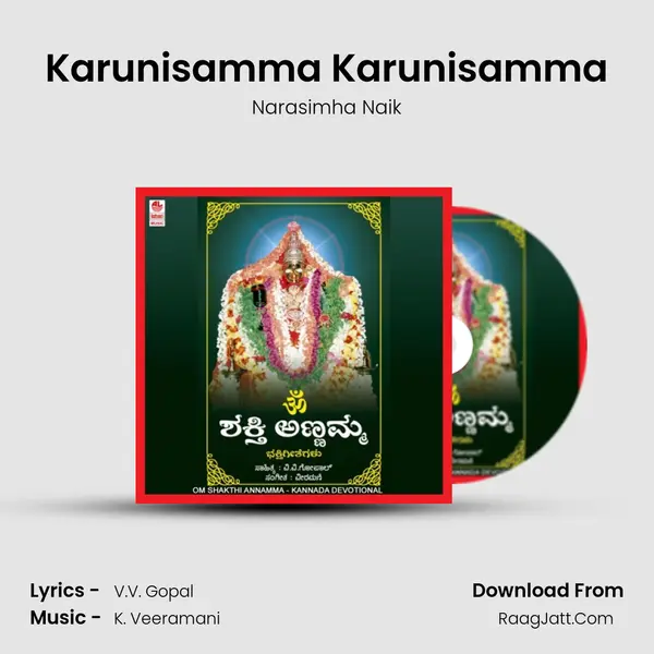 Karunisamma Karunisamma MP3 Song by Narasimha Naik Cover