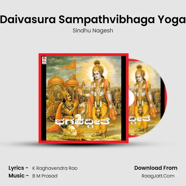 Daivasura Sampathvibhaga Yoga MP3 Song by Sindhu Nagesh Cover