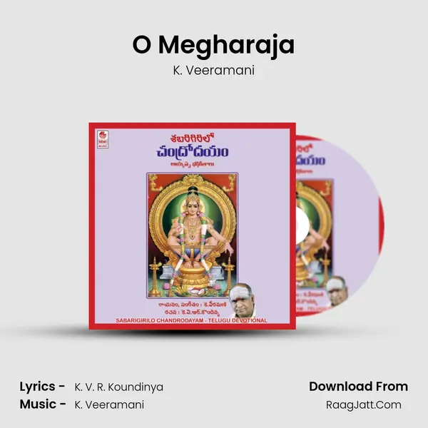 O Megharaja MP3 Song by K. Veeramani Cover