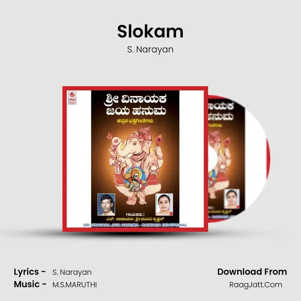 Slokam MP3 Song by S. Narayan Cover